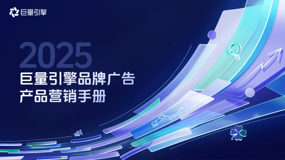 文章附图