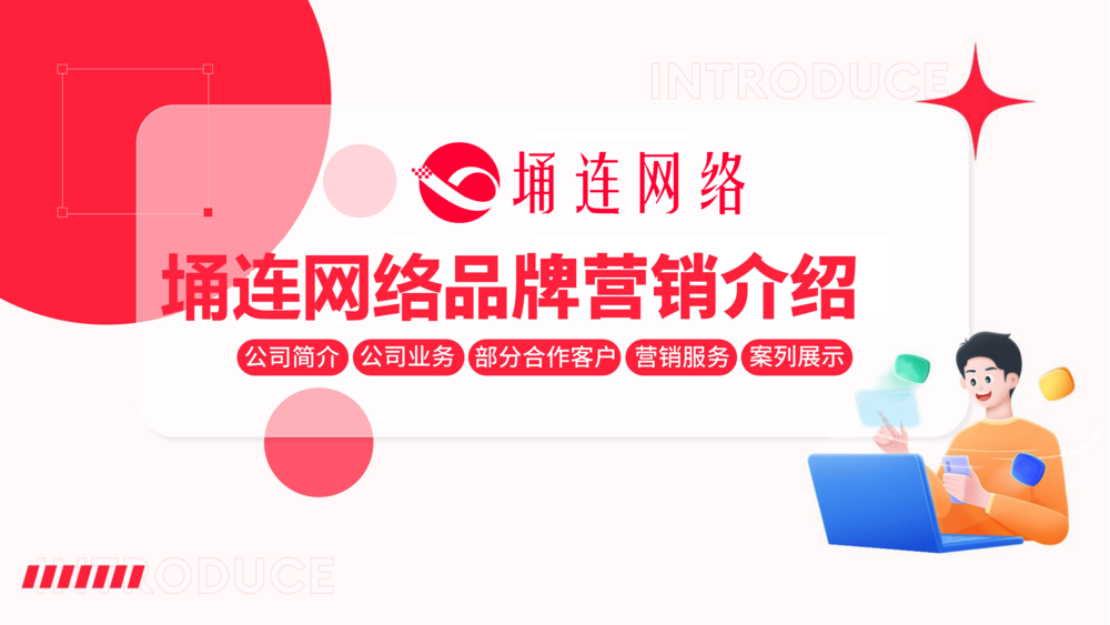 小红收品牌营销 (1).png