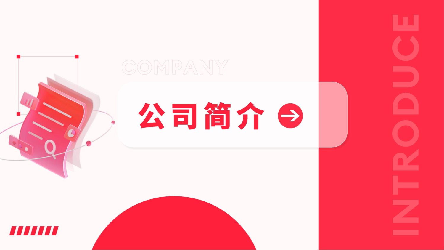小红收品牌营销 (2).png